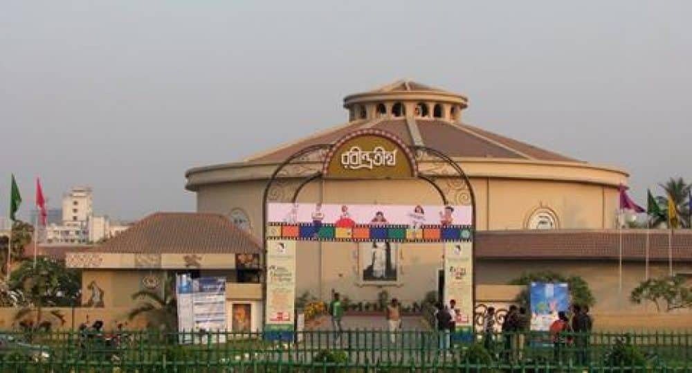 Rabindra Tirtha