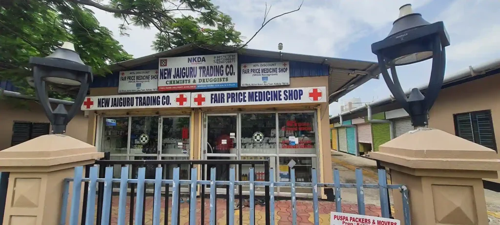 New Jai Guru Trading Company – Newtown